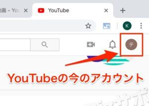 Youtube Youtubeのビジネス活用法 ビジネスチャンネルを共同で管理していく手順 徹底図解 Bizサポっ ゼロから始める集客ノウハウ