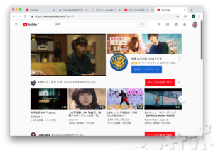 Youtube ビジネス活用法 すでにある個人チャンネルをブランドチャンネルに移行する方法 徹底図解 Bizサポっ ゼロから始める集客ノウハウ